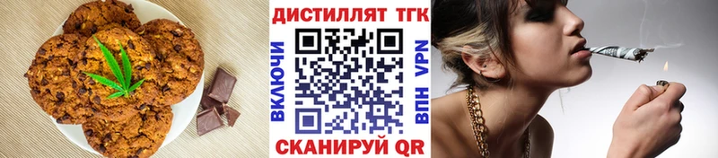 Купить  Барыш  Печенье с ТГК марихуана 