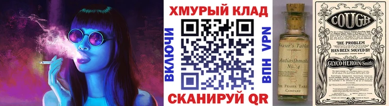 Героин VHQ  Купить закладки  Барыш 