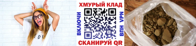 ГЕРОИН Heroin Барыш