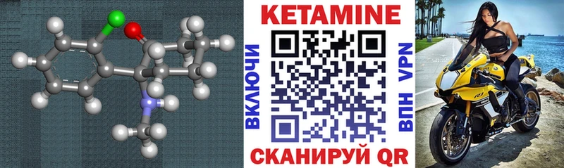 Купить закладки  Барыш  Кетамин VHQ 