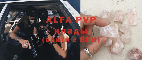 соль курить ск Балабаново