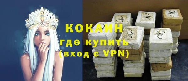 COCAINE Балахна