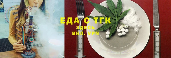 COCAINE Балахна