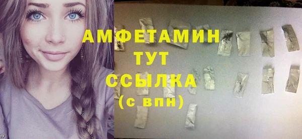 COCAINE Балахна