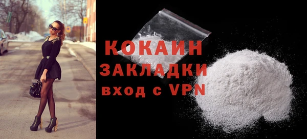 молекула духа Баксан