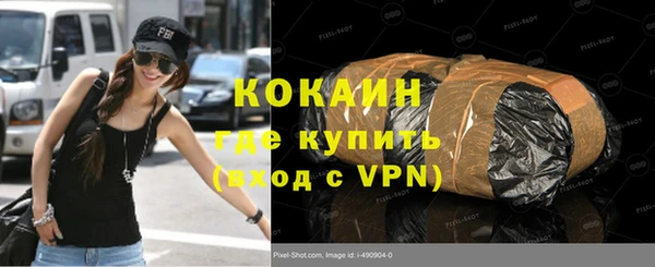 соль курить ск Балабаново