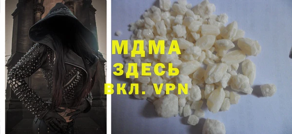 COCAINE Балахна
