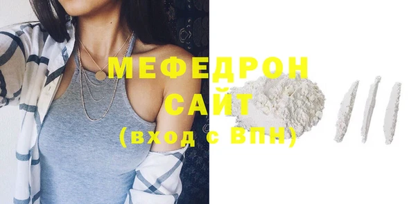 соль курить ск Балабаново