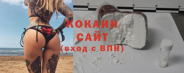 соль курить ск Балабаново