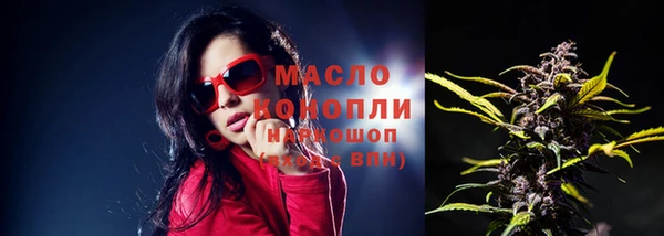 соль курить ск Балабаново