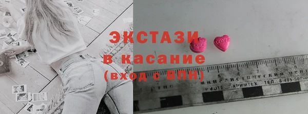 молекула духа Баксан