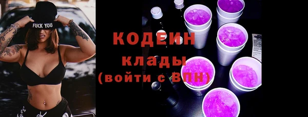 молекула духа Баксан