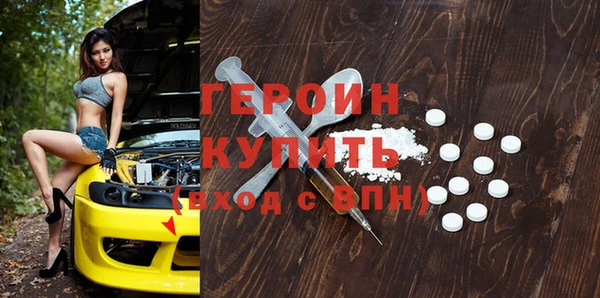 соль курить ск Балабаново