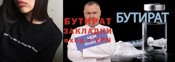 COCAINE Балахна