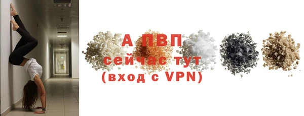 молекула духа Баксан