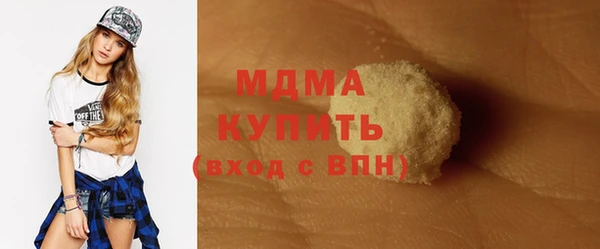 молекула духа Баксан