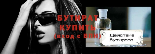 spice Пролетарск