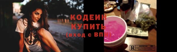 молекула духа Баксан