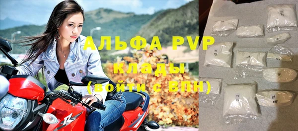 скорость Покровск