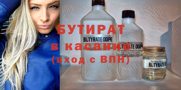 молекула духа Баксан