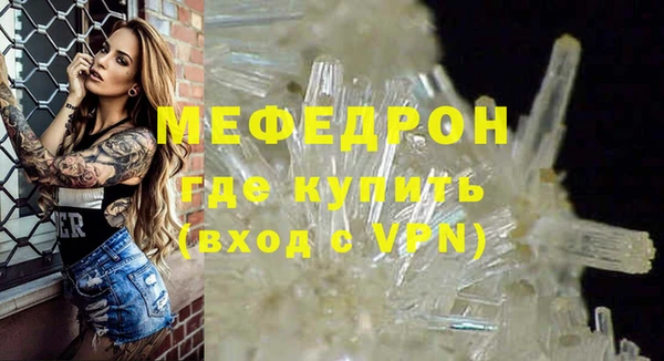 соль курить ск Балабаново