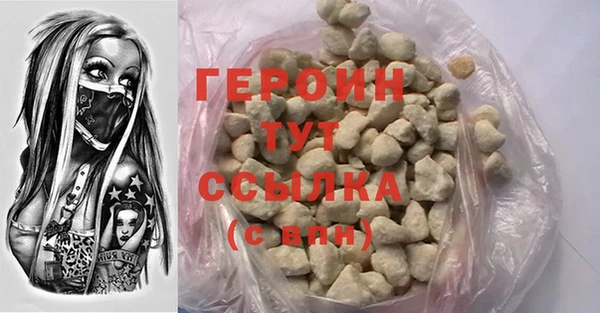 COCAINE Балахна