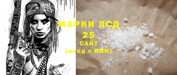 COCAINE Балахна