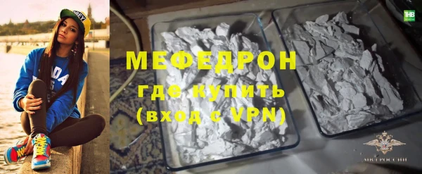 соль курить ск Балабаново