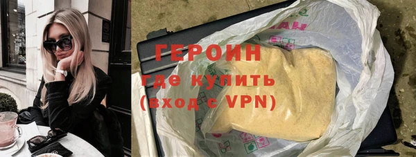 молекула духа Баксан