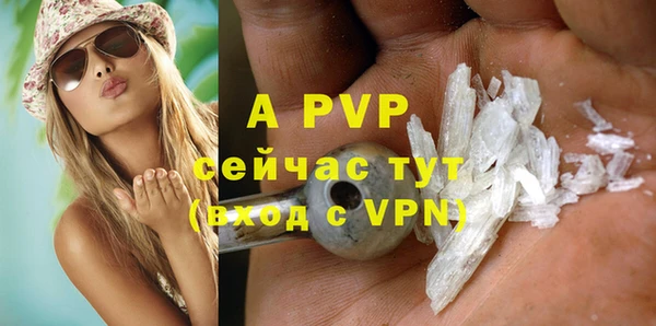 метамфетамин Покачи