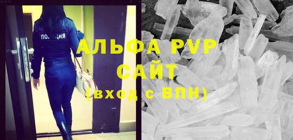 spice Пролетарск