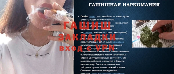 spice Беломорск