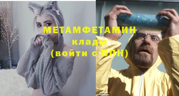 соль курить ск Балабаново