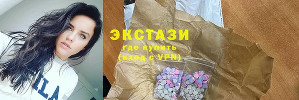 молекула духа Баксан