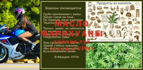 соль курить ск Балабаново