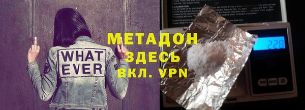 кокаин премиум Белоозёрский