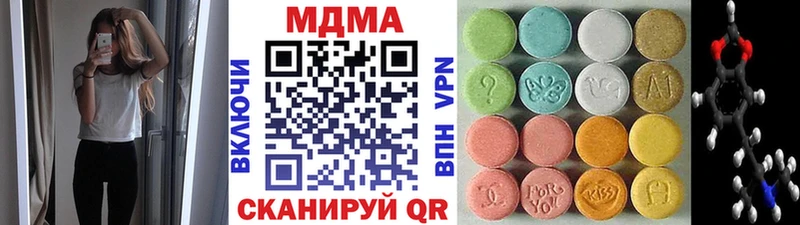 МДМА crystal  Купить где  Барыш 