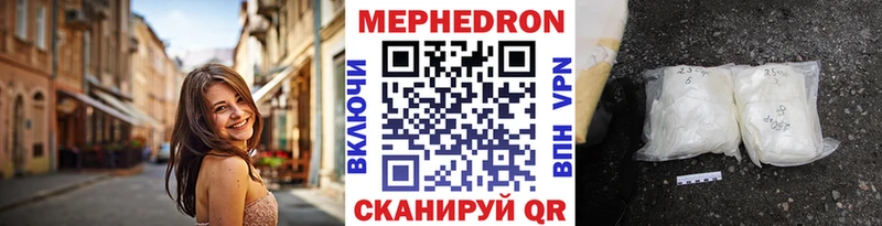 Купить  Барыш  Мефедрон кристаллы 