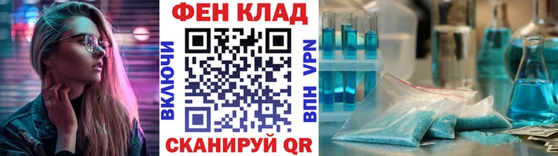 МЕТАМФЕТАМИН витя  Купить закладки  Барыш 