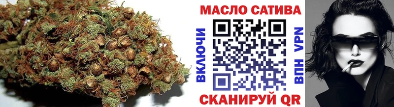 Дистиллят ТГК THC oil  Купить закладки  Барыш 